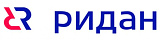 РИДАН РИДАН