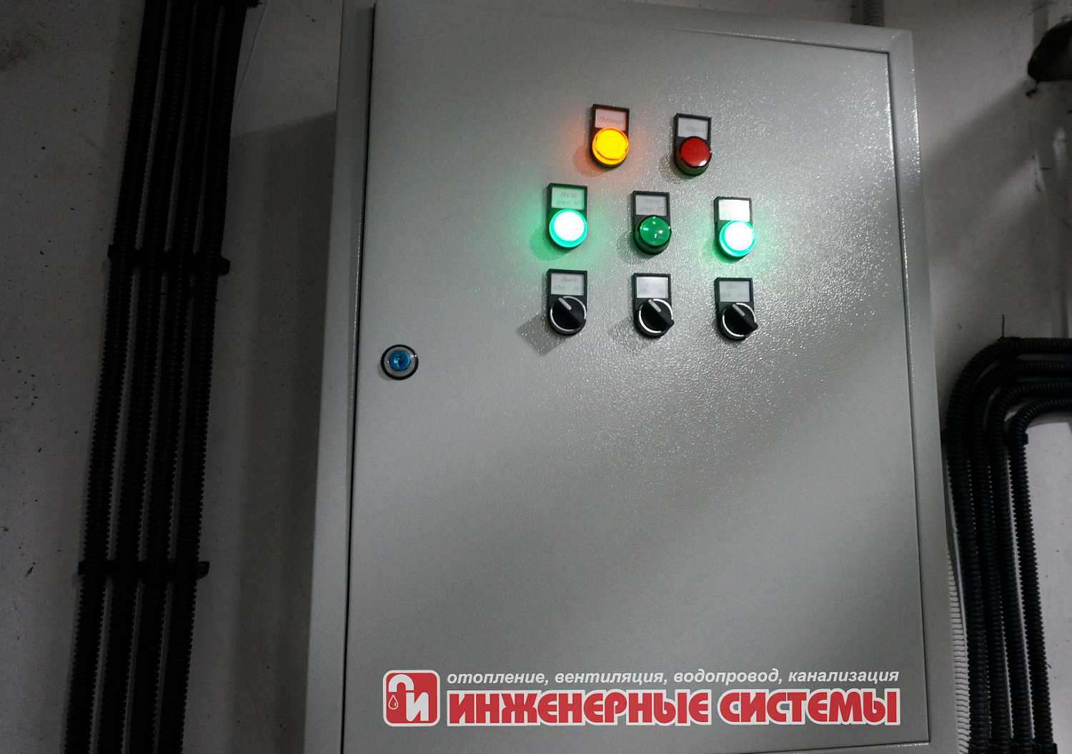 Индивидуальный тепловой пункт в ЖК Солнцерарк, г. Курган (позиция 5, 8 этажный дом)